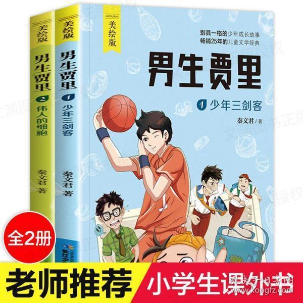 超黄金街霸
