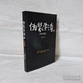 解答疑问,来2017年怎么做网站优化呀?找答案吧!