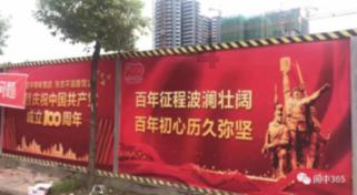 婴儿在车站与父母离散36年后终团圆